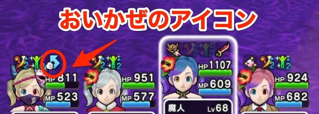 敵からのブレス攻撃を1度だけ反射する