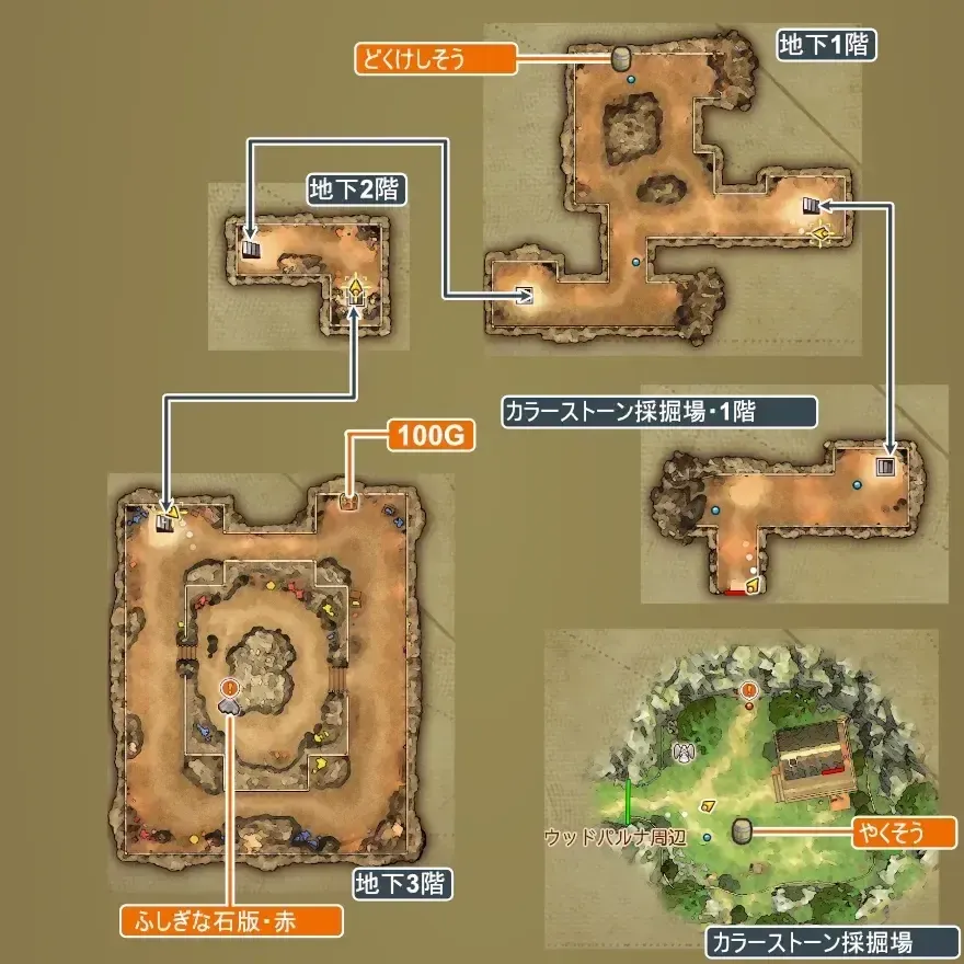 カラーストーン採掘場画像_1
