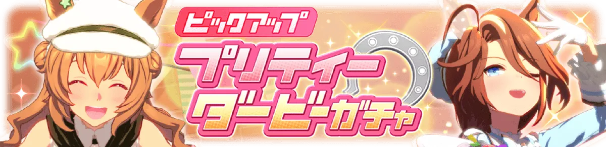 サウンズオブアース