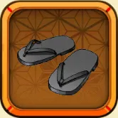 ［晴れ着］坂田銀時の小物