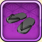 ［晴れ着］坂田銀時の小物