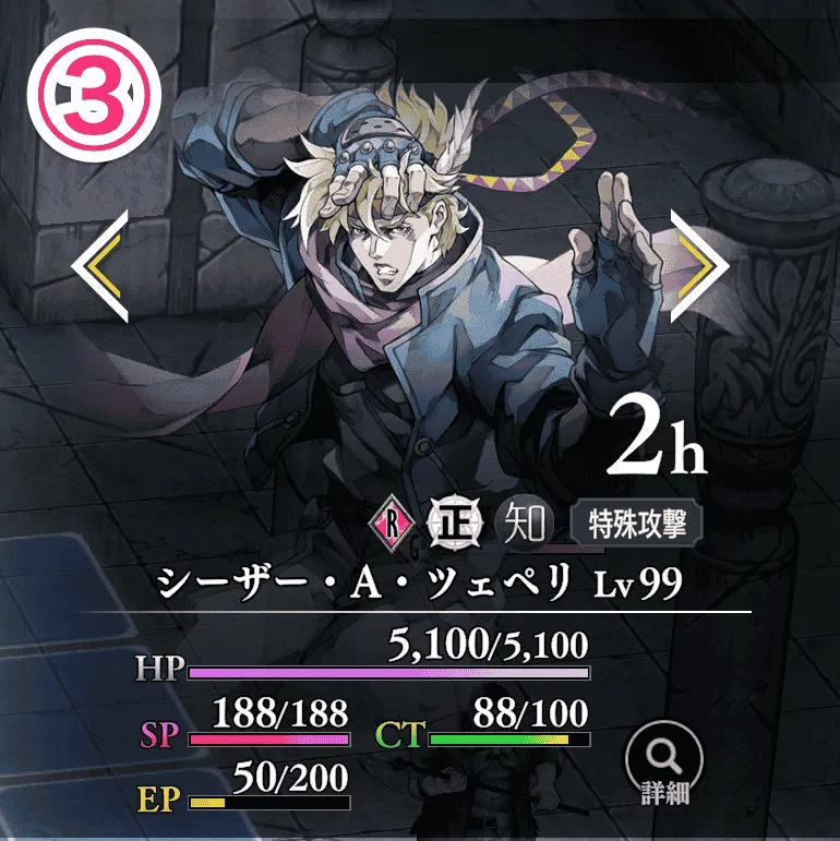 血肉を喰らう屍生人