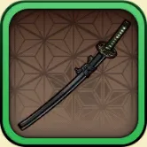 土方十四郎の武器