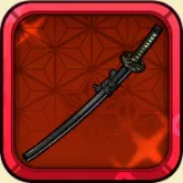 土方十四郎の武器