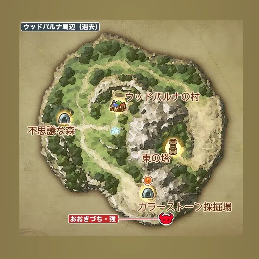 ウッドパルナ周辺画像_1