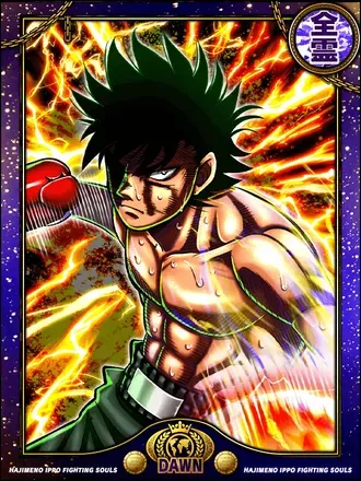 (猛虎)千堂 武士の画像