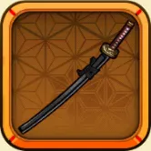 沖田総悟の武器