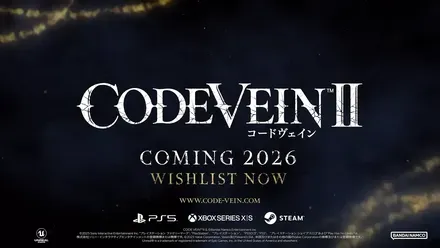 コードヴェイン2