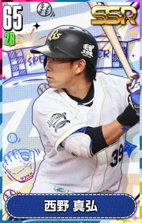 西野真弘の画像