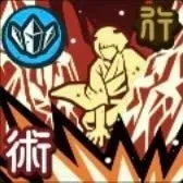 氷凝呪法「直瀑」画像