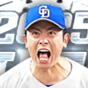 松山晋也の画像