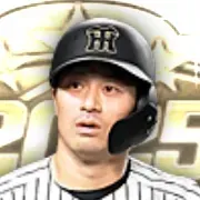 坂本誠志郎画像