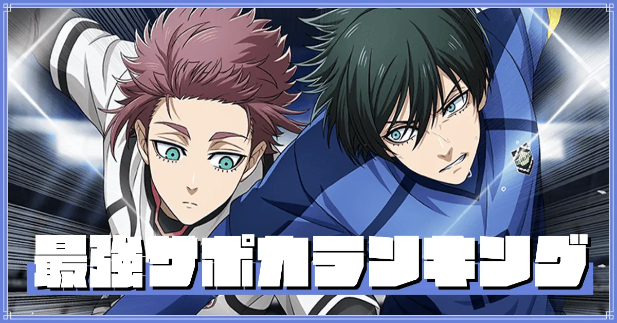 最強差し替え案2