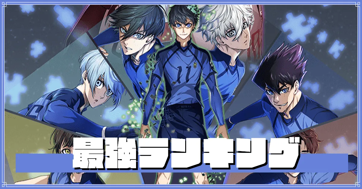 最強差し替え案2