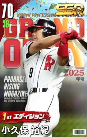 小久保裕紀（1st）画像