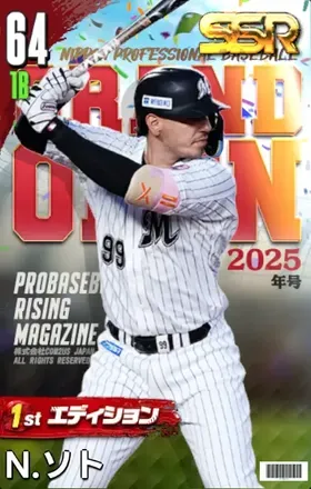 N.ソト（1st）・ロッテの画像