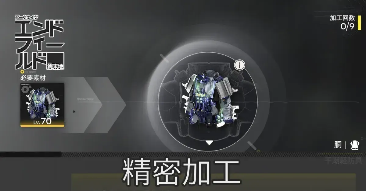 精密加工アイキャ