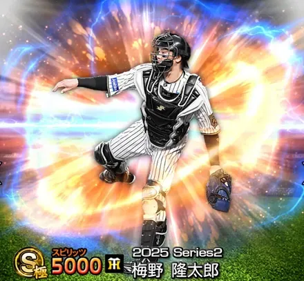 梅野隆太郎画像