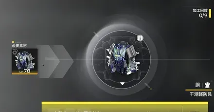 精密加工パーシャル