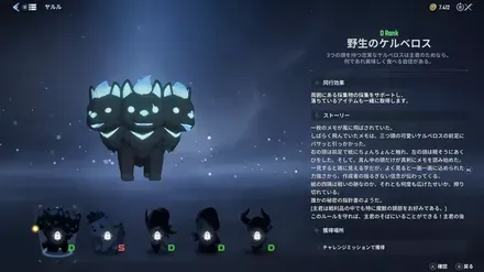 育成システムの一新など、ほぼ別タイトルと言える