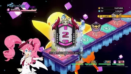 凶乱マカイズム