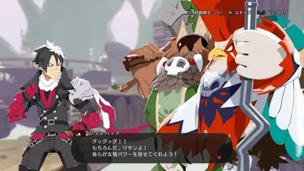 凶乱マカイズム