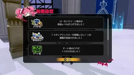 凶乱マカイズム