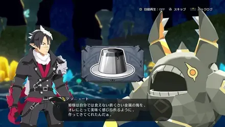 凶乱マカイズム