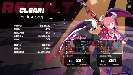 凶乱マカイズム