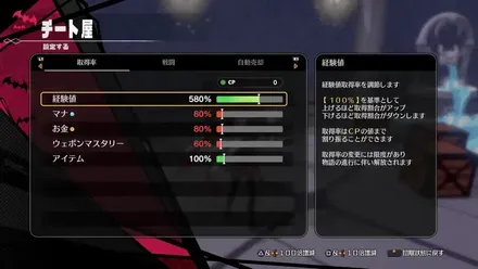 凶乱マカイズム