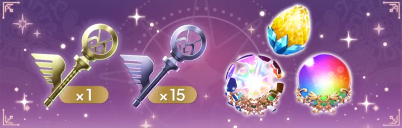 叛逆の物語リリース記念キャンペーン