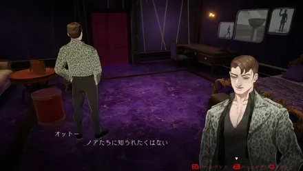 不穏な雰囲気作りがとても良い