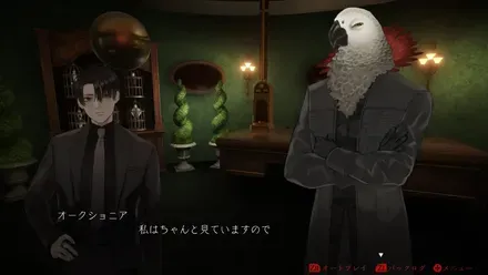 不穏な雰囲気作りがとても良い