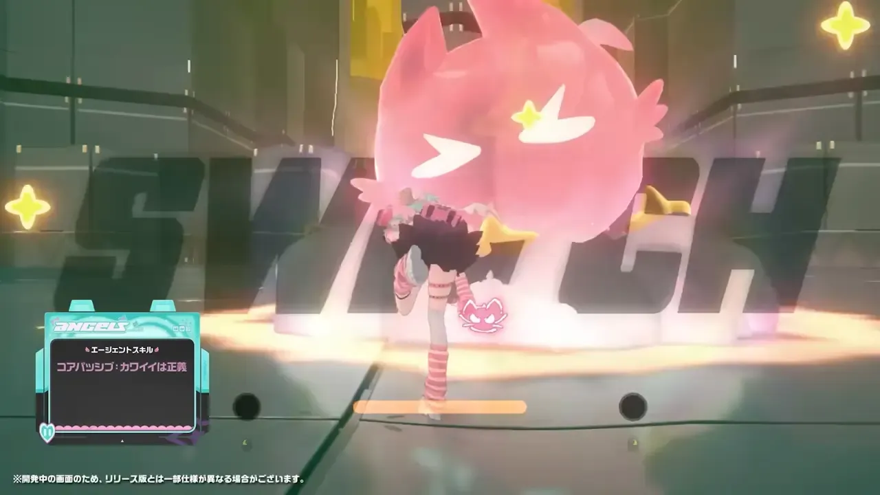 強攻と異常をサポートできる汎用性の高さ