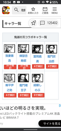コメント画像