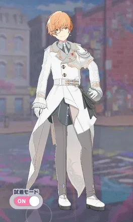 Bittersweet Guardian