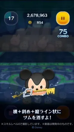 王様KH2ver.のスキルGIF