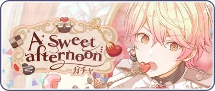 A sweet afternoonガチャ画像