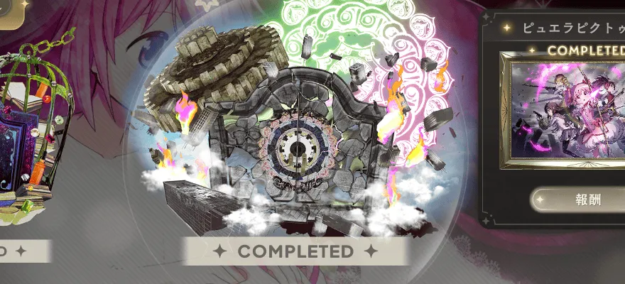 舞台装置の魔女