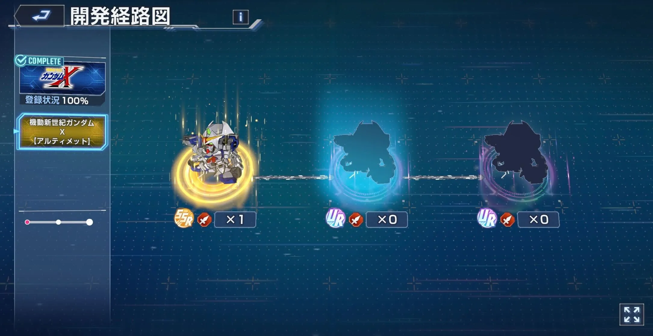 機動新世紀ガンダムXに新機体が登場