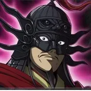 【理外の智将】王翦の画像