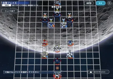 機動新世紀ガンダムX（エキスパート）の画像