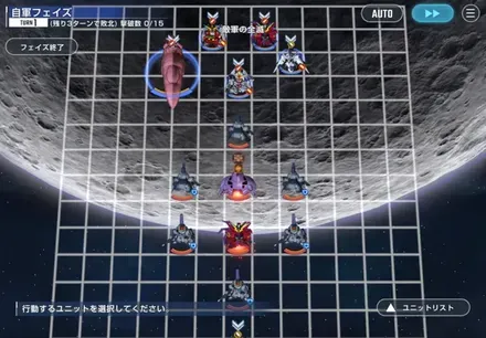 機動新世紀ガンダムX（エキスパート）の画像