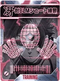 対BLMシュート練習