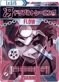 ドリブルトレーニング