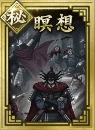 【秘】瞑想の画像