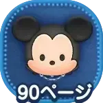 王様KH2ver.の画像