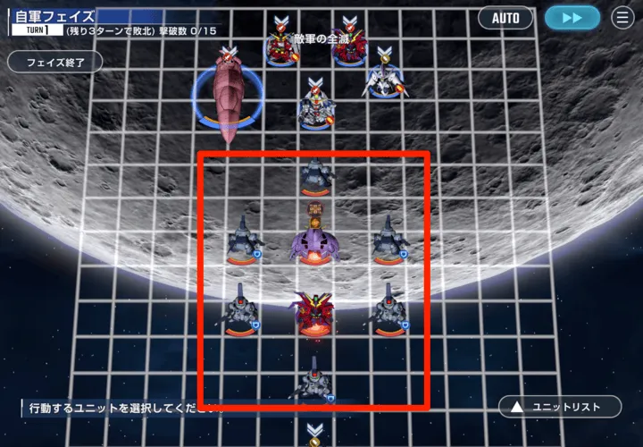 中央の集団から狙う