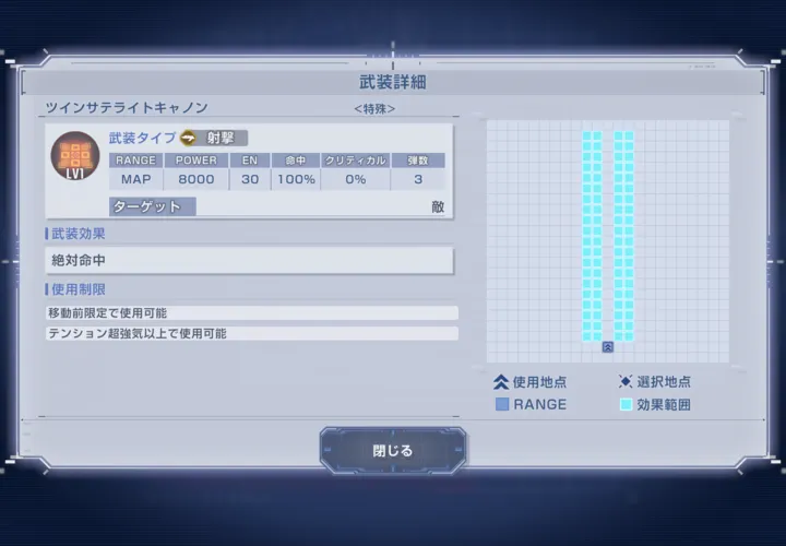 ガンダムDXは後回しでOK