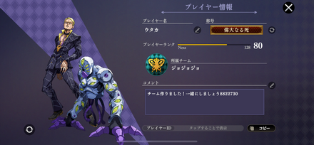 コメント画像